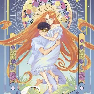 Anaïs EUSTACHE - Cirée Volume 4 : Entre rêves et réalités dans un monde enchanteur